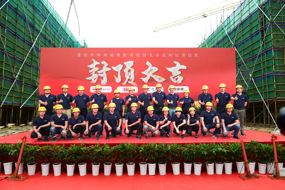 員工合照.jpg